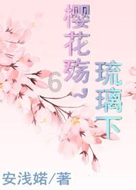 魔法季节沉睡大地