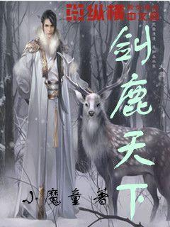 火柴人打羽毛球3