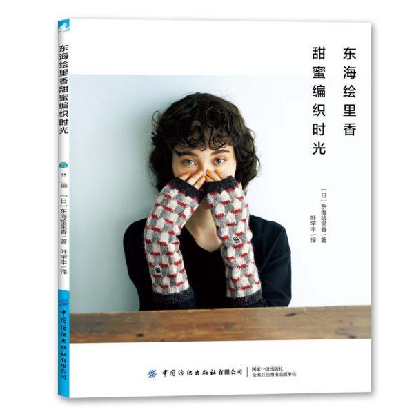 画线接蓝色球