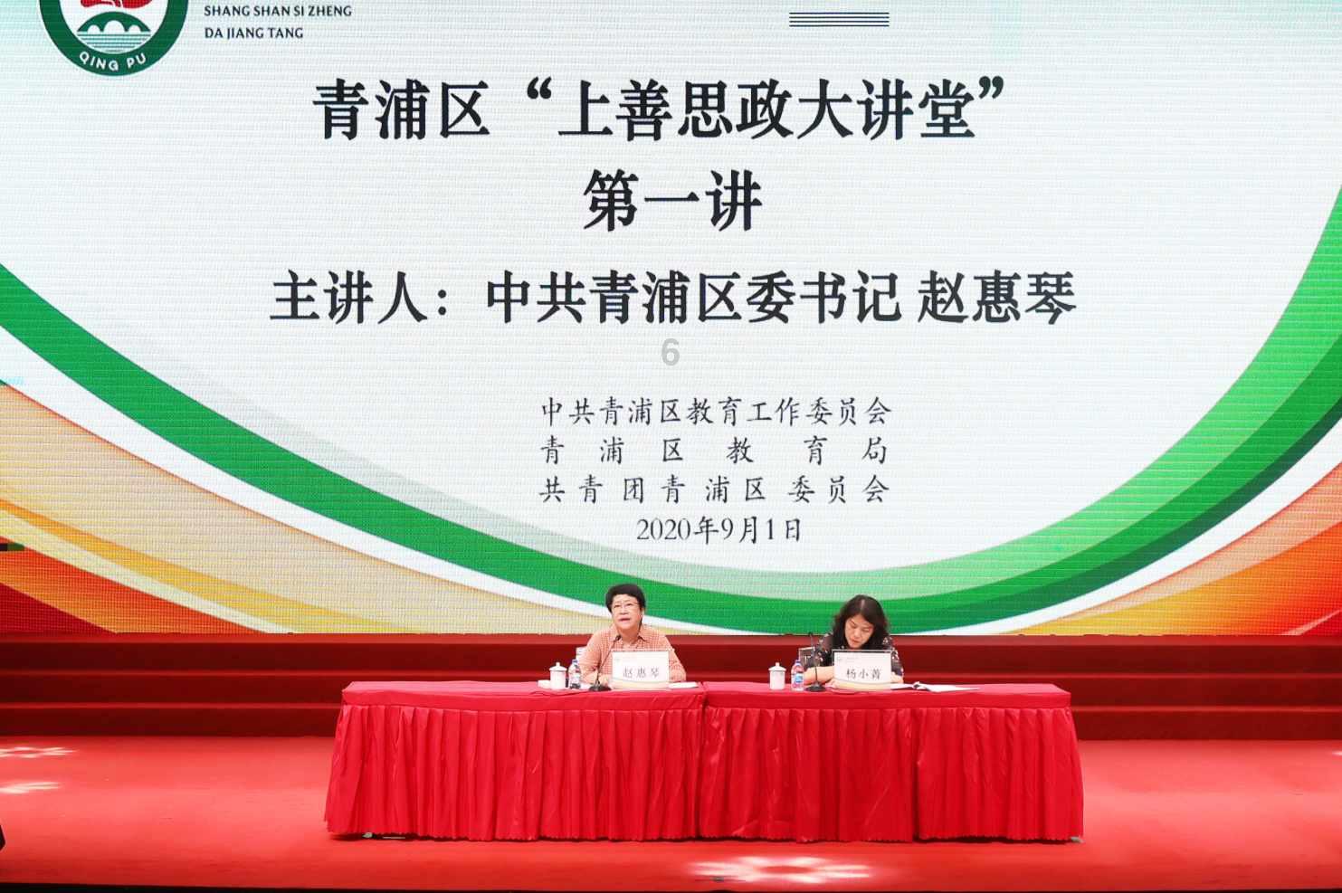 和字的六个读音？